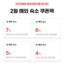 파크하이야트모텔 이미지