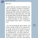 문예창작 | 문예창작학부 / 동국대 문창과 합격후기(1) / 동국대 문예창작과 / 문창과 과외 / 문예창작과 과외...