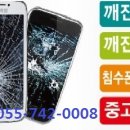 진주텔레콤 네이버블로그