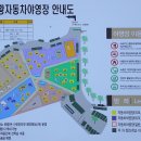 천황자동차야영장 이미지