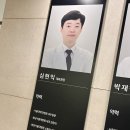 엘림약국 | 독감 후유증 '서울퍼스트내과' 진료 후기