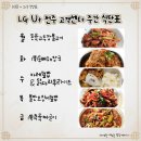 엘비휴넷(주) 이미지