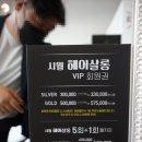 시월헤어 이미지