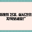 모니터링시스템 이미지