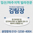 예찬공인중개사사무소 이미지