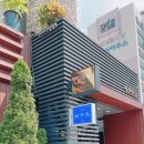예술의전당앞 교차로 한가람미술관 앞 티스토리