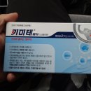 진해로약국 네이버블로그