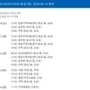 인천명현초등학교 이미지