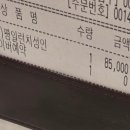 프리미엄 씨푸드 뷔페, <보노보노 삼성점> 방문 후기 🦀🍣