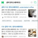 가장맛있는족발(미장점) 네이버블로그
