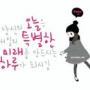 비학산자연휴양림 이미지