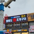 월미로2 이미지