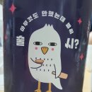 (주)하얀산업 티스토리