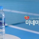 동원샘물 네이버블로그