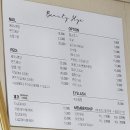 뷰티혜네일 | 수원 성균관대역 네일 [뷰티혜네일] 패디 후기