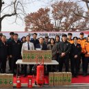 조성아파트 이미지