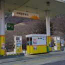 소태정주유소 네이버블로그