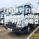 대우슈퍼 - 동구 무등로 500 | 대우슈퍼