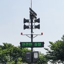 재난예경보시설 이미지