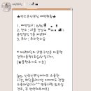 웨딩프렌즈 / 제이웨딩 / 아이니웨딩 / 베리굿웨딩 비교후기