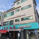 장미코다리 - 송파구 올림픽로35길 104 | 장미코다리
