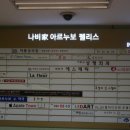 건강찾기안마원 이미지