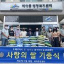 비아동 행정복지센터 이미지