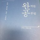 팀스테드