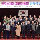 진주 - 여수시 시청동3길 12-16 | 진주