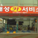 (유)대성철강 이미지