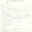 주식회사 태온