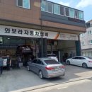 더바른자동차정비 이미지