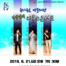 디톡스 콘서트 이미지