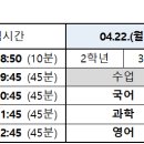 인천현송중학교 이미지
