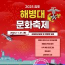 작전문화공원 이미지