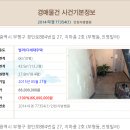 경인로884번길 이미지