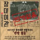 연일여관 이미지