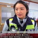 여경 이미지