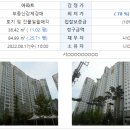 1공단로9길-1 이미지