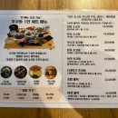 초코동 | 신사 맛집 초코동 방문 | 특이했던 우나기 초코동, 생연어동 내돈내산 후기