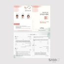 세종대덕교회 임직감사예배 순서지 이미지