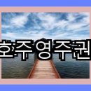 마음애약국 | ENS 186 영주권 단기 기술 부족 직업군에 대한 비용 및 법 개정