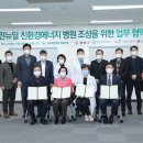 이화환경 스포츠조선
