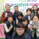 임실농부 이미지