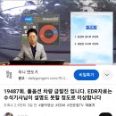 57세 경력 14년 G90 급발진 주장 사고 ㄷㄷ 이미지