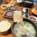 어주곰탕 이미지