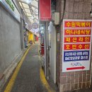 문산자유시장 | 파주시 문산읍 문산자유시장 안 먹거리 수원떡볶이 문산오일장날에 가본 후기