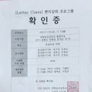 양평동초등학교 이미지