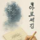 강남-134 이미지