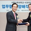 서울교육대학교 이미지